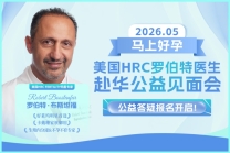 赴美试管如何规避生育风险?实现好孕优生?