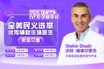 去美国做试管的费用是多少?由哪些因素决定的?